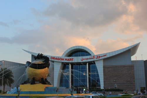 dragon mart and clouds